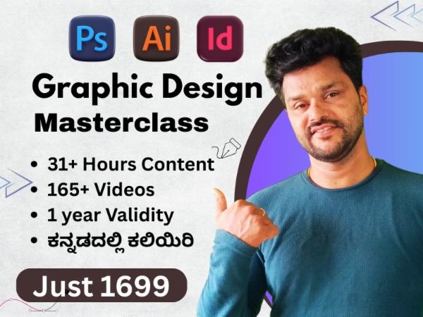 Complete Graphic Design Masterclass (Photoshop + Illustrator + Indesign)